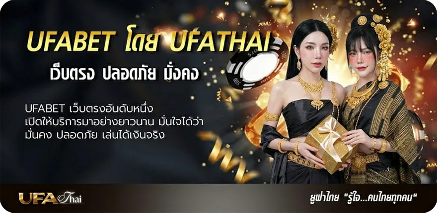 Banner เธอไม่ได้สอนให้ฉันอยู่คนเดียว คอร์ด แรง — แทงบอลออนไลน์ คาสิโน หวย มวย สล็อต ครบวงจร
