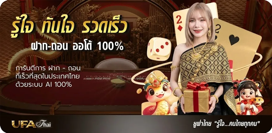 Banner เธอไม่ได้สอนให้ฉันอยู่คนเดียว คอร์ด สมาชิกใหม่ — โปรโมชั่นสมาชิกใหม่