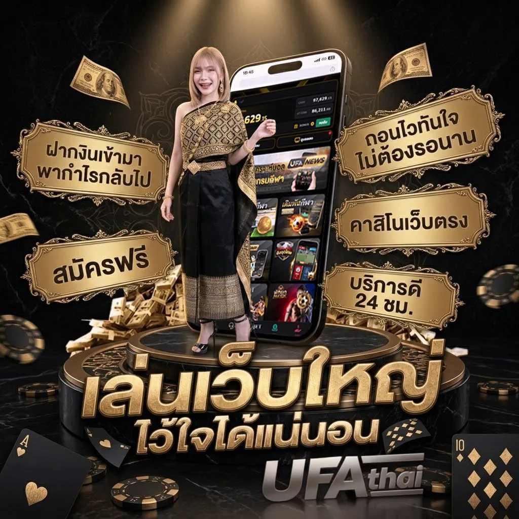 เธอไม่ได้สอนให้ฉันอยู่คนเดียว คอร์ด แบนเนอร์แบรนด์ — เว็บตรง UFABET