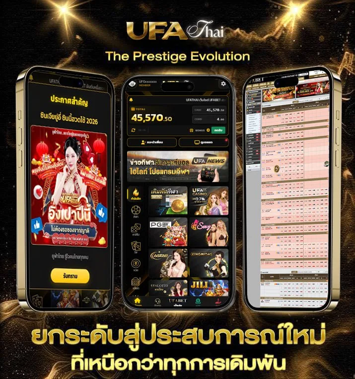 เธอไม่ได้สอนให้ฉันอยู่คนเดียว คอร์ด  เว็บพนันออนไลน์